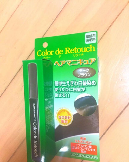 カラー デ リタッチ ヘアマニキュア/加美乃素本舗/ヘアカラーを使ったクチコミ(1枚目)