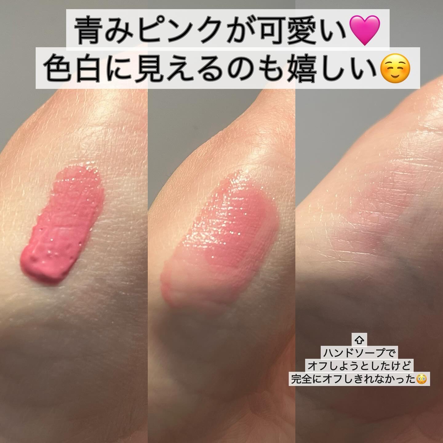 ミューテッドシアーティント 07 ピンクコスモス/Ririmew/リップティントを使ったクチコミ（2枚目）