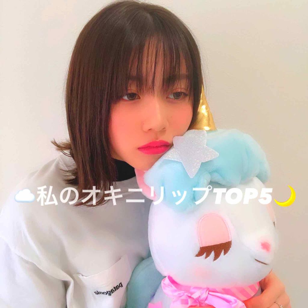 ステイオンバームルージュ/キャンメイク/口紅を使ったクチコミ（1枚目）