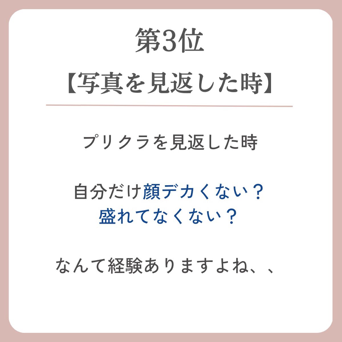 しょう韓国🇰🇷小顔トレーナー on LIPS 「【この瞬間小顔になると決意しました】はじめまして!しょうと申し..」(5枚目)