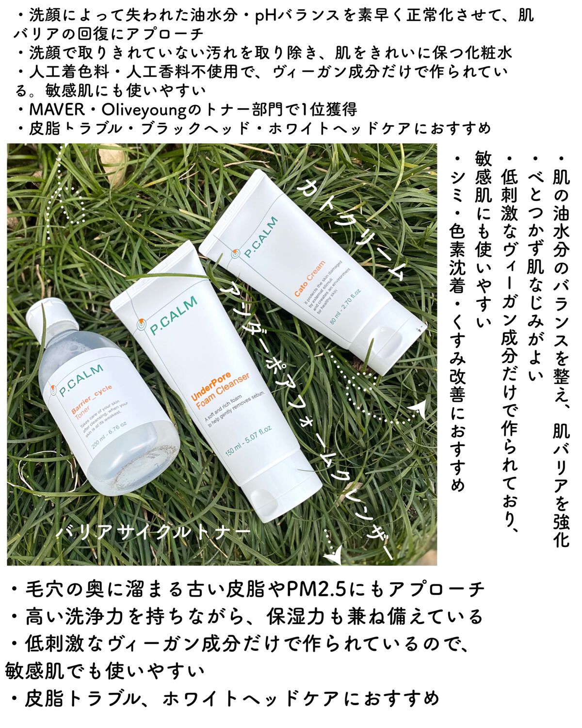 アンダーポアフォームクレンザー/P.CALM/洗顔フォームを使ったクチコミ(2枚目)