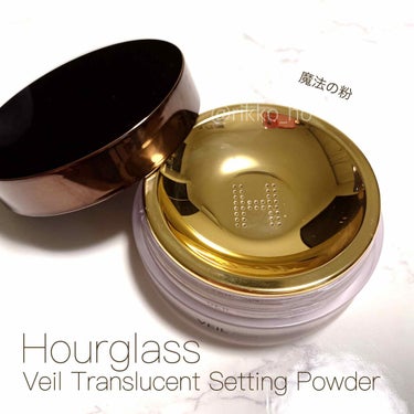 ✨ HOURGLASS
✨ Veil Translucent Setting Powder 
フルサイズ約10.5g  5000円くらい

アワーグラスのルースパウダーです
ベージュのパウダーですが半透