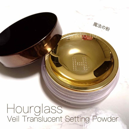 VeilTranslucentSettingPowder/HOURGLASS/プレストパウダーを使ったクチコミ(1枚目)