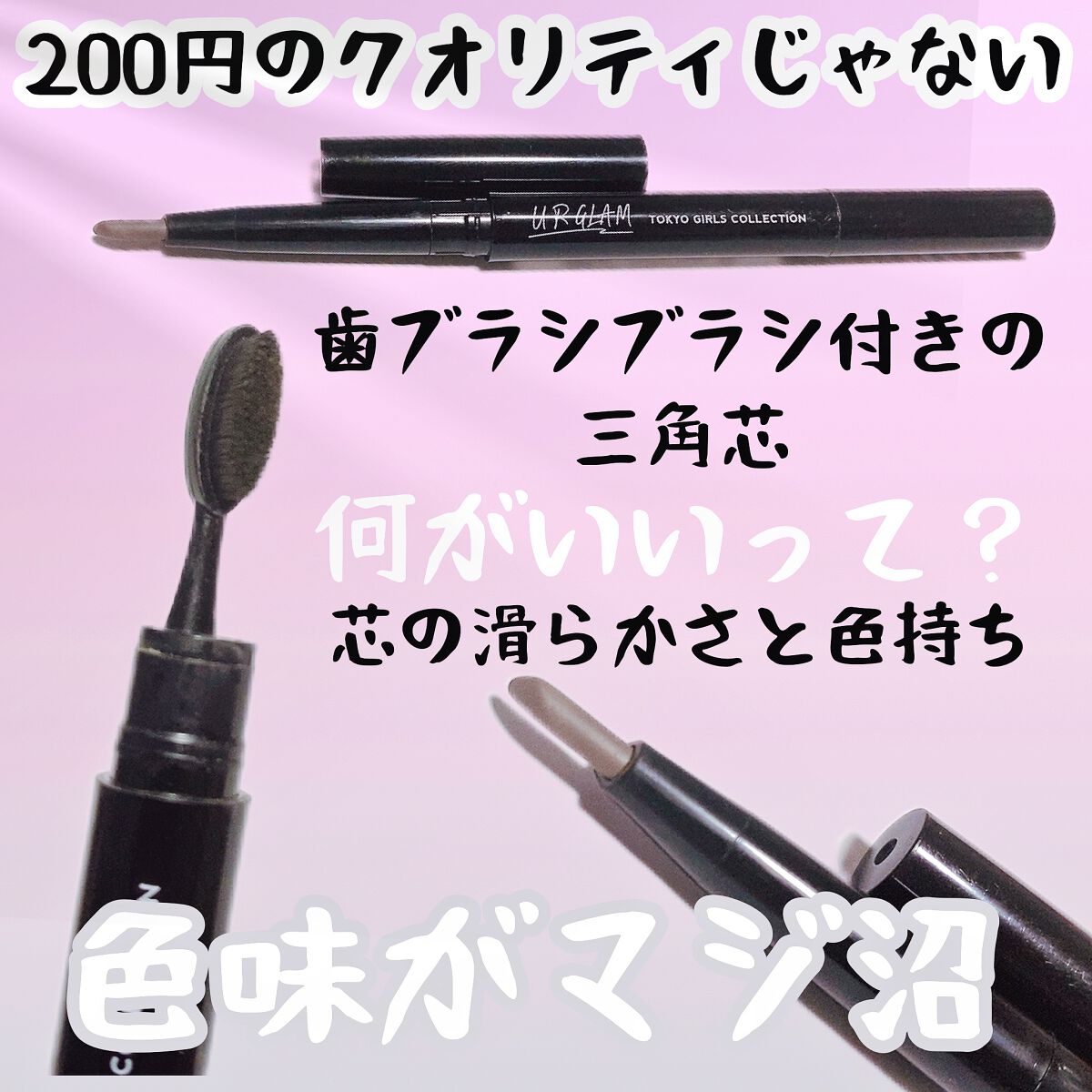 UR GLAM    EYEBROW PENCIL EX（アイブロウペンシルEX） アッシュグレー/U R GLAM/アイブロウペンシルを使ったクチコミ（3枚目）