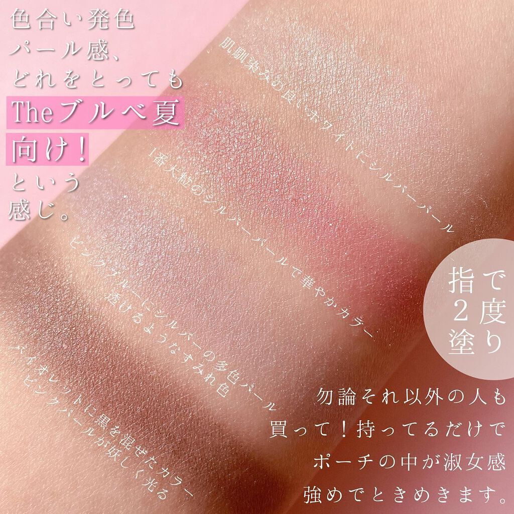 ロイヤルヴィンテージ アイズ 105/リンメル ロンドン/アイシャドウパレットを使ったクチコミ（3枚目）