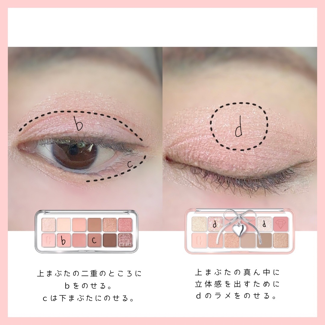 プロ アイ パレット エアー/CLIO/アイシャドウパレットを使ったクチコミ（3枚目）