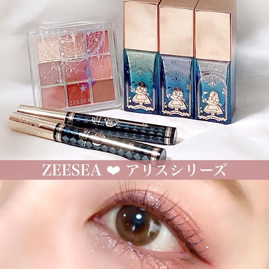 アリスシリーズ マスカラ|ZEESEA他、2商品を使った口コミ アリスシリーズ マスカラ|ZEESEA他、2商品を使った口コミ