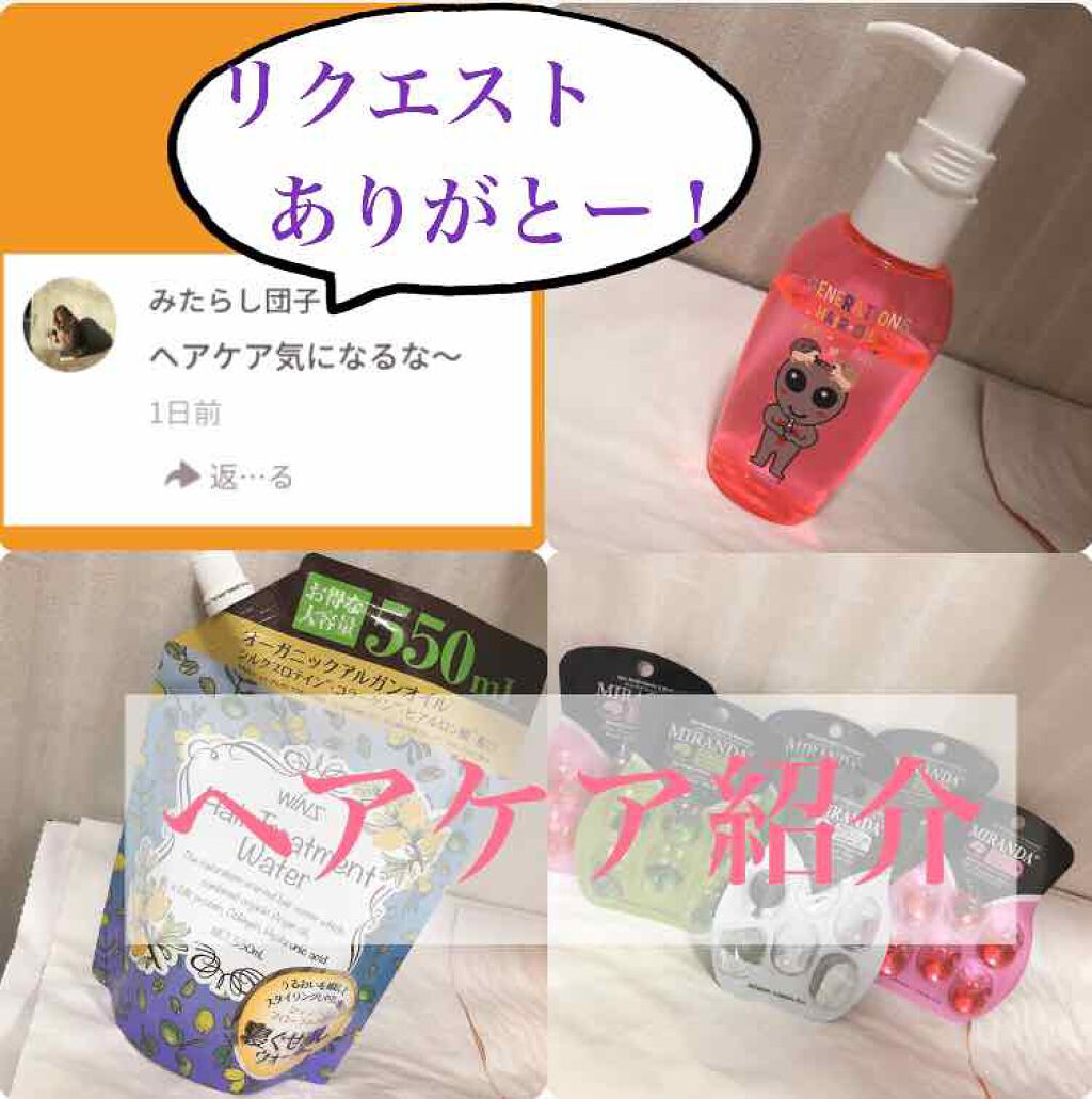 シャンプー／リンス (旧)/メリット/シャンプー・コンディショナーを使ったクチコミ（1枚目）