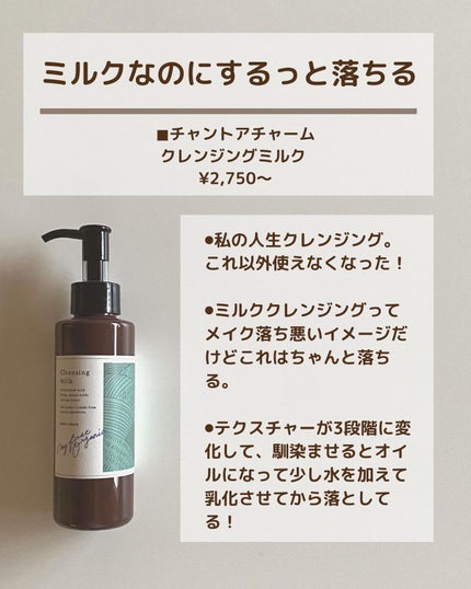 セラミドスキンケア クリアソープバー/エトヴォス/洗顔石鹸を使ったクチコミ(3枚目)