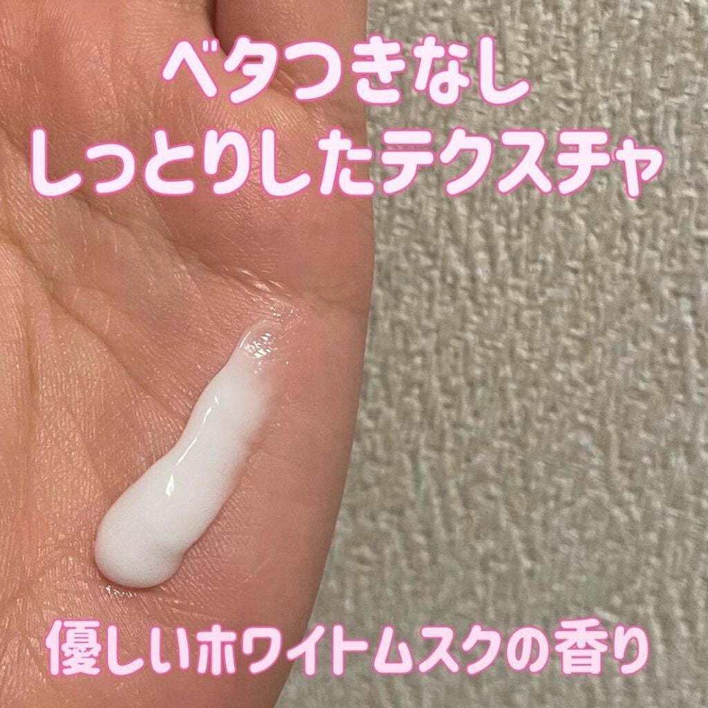 フランフラン ハンドクリーム/フランフラン/ハンドクリームを使ったクチコミ(2枚目)