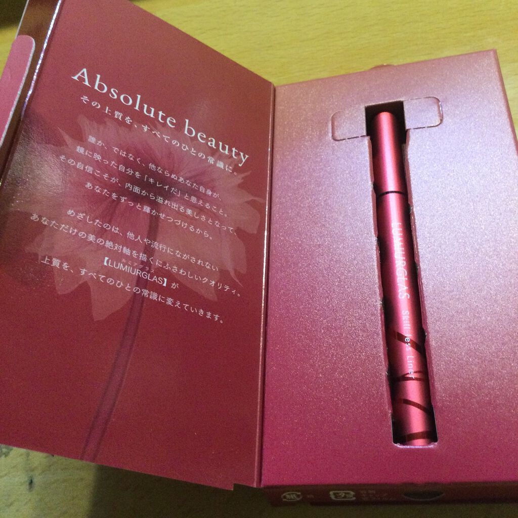 スキルレスライナー/LUMIURGLAS/リキッドアイライナーを使ったクチコミ（3枚目）