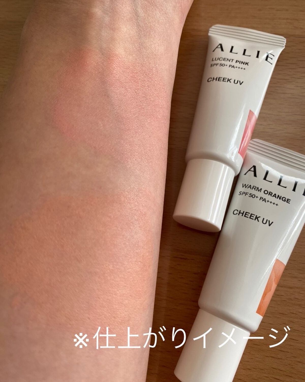 クロノビューティ カラーオンUV/アリィー/日焼け止めクリームを使ったクチコミ(4枚目)