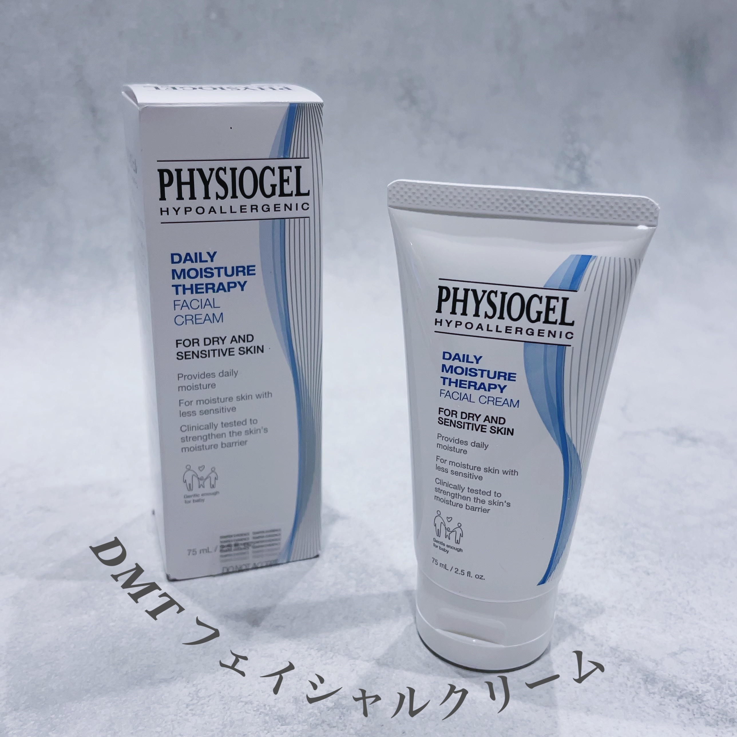DMT フェイシャルクリーム/PHYSIOGEL/フェイスクリームを使ったクチコミ（1枚目）