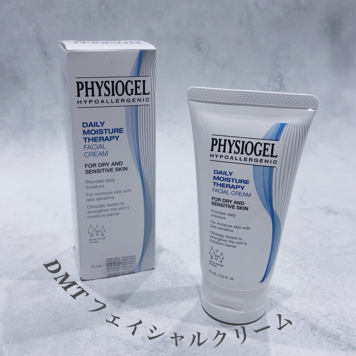 DMT フェイシャルクリーム/PHYSIOGEL/フェイスクリームを使ったクチコミ(1枚目)