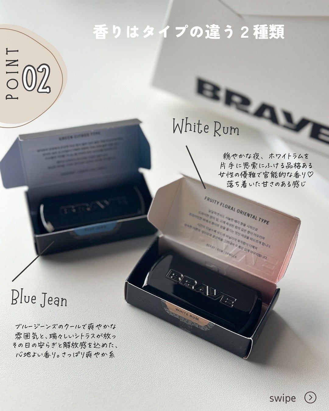 SCENTED BALM/BRAYE/練り香水を使ったクチコミ(4枚目)