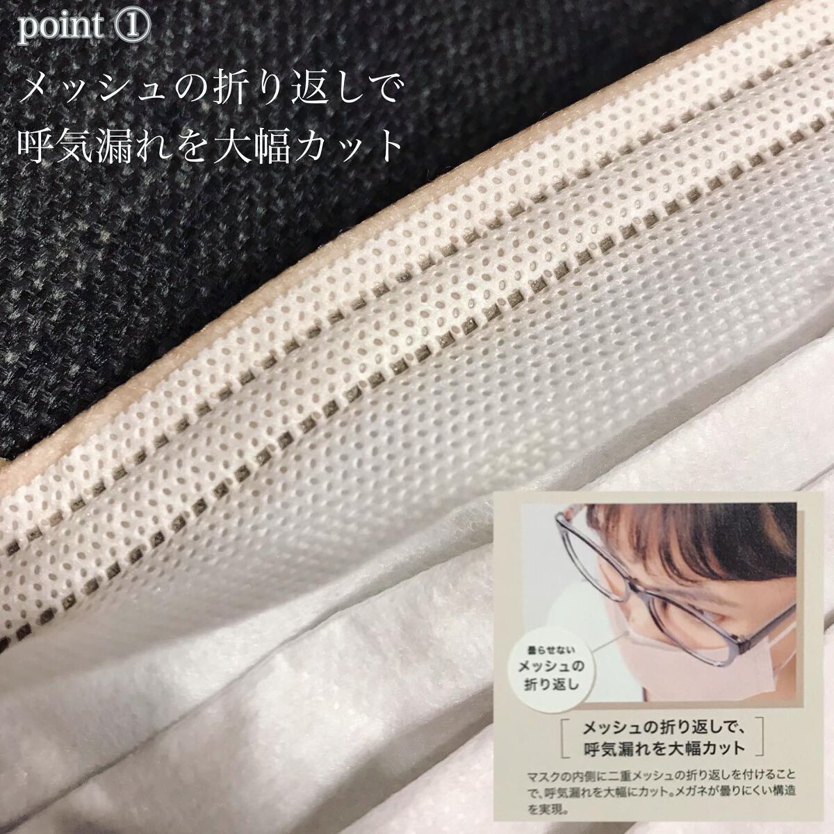 momちゃん on LIPS 「ヘビーメガネユーザー歓喜のカラーマスク!▶️medicomメガ..」(2枚目)