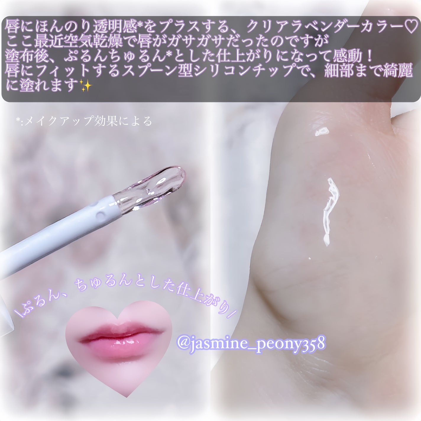 トリートメントケアグロス/CandyDoll/リップグロスを使ったクチコミ(3枚目)