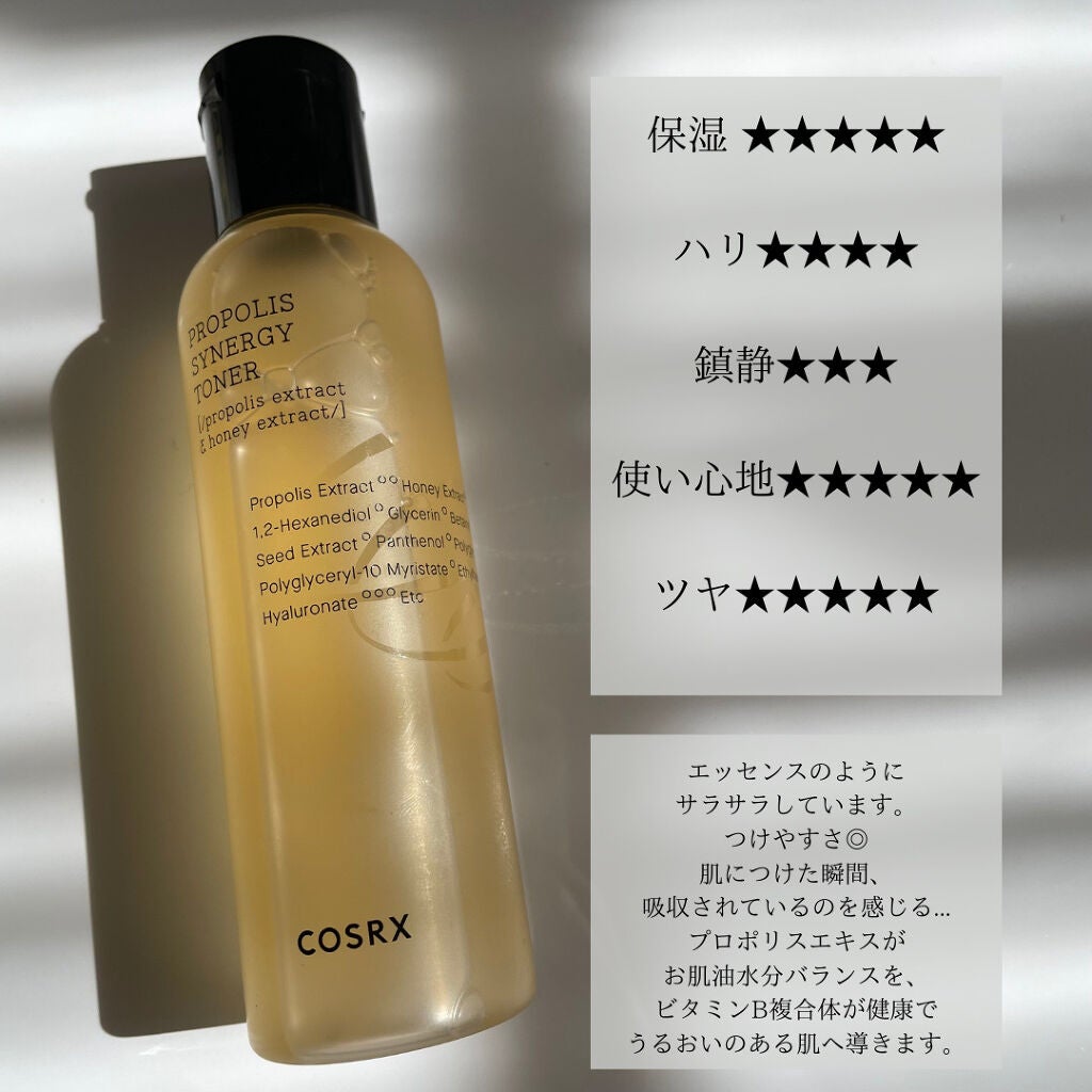 フルフィットプロポリスシナジートナー/COSRX/化粧水を使ったクチコミ(2枚目)