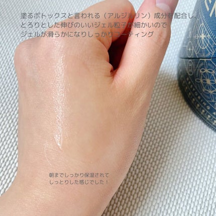 タイムキーパーアイセラム/CEMOY/アイケア・アイクリームを使ったクチコミ(4枚目)