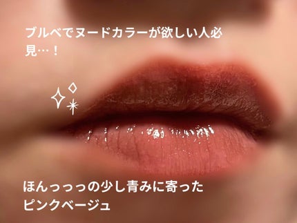 ニュアンスラップティント/Fujiko/リップティントを使ったクチコミ(2枚目)