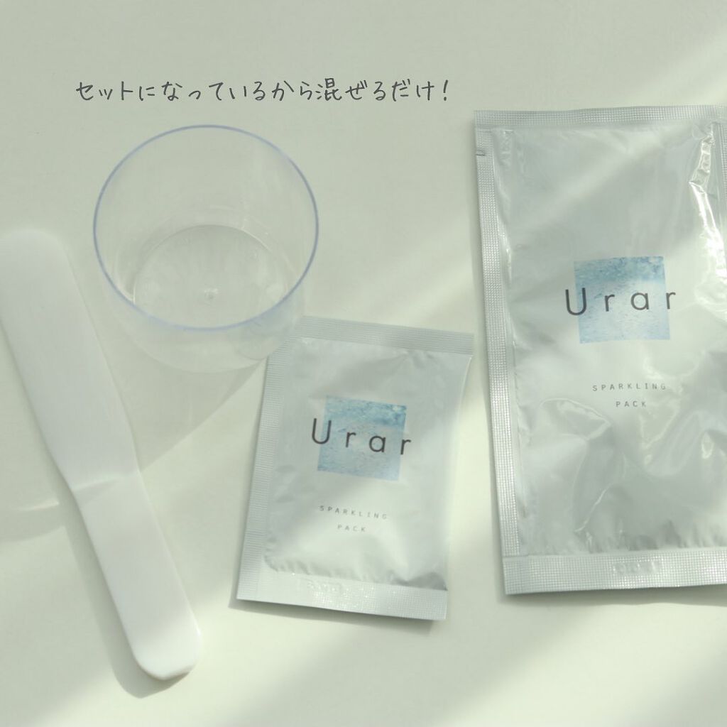 スパークリングパック/Urar /シートマスク・パックを使ったクチコミ（3枚目）