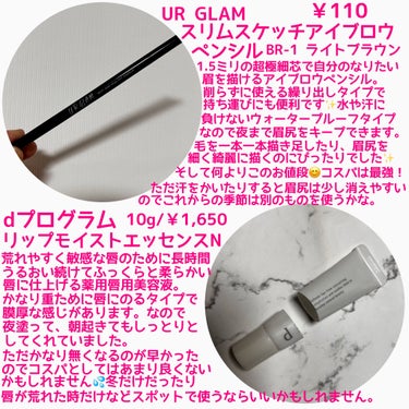 アベイユ ロイヤル アドバンスト ウォータリーオイル/GUERLAIN/美容液を使ったクチコミ（2枚目）