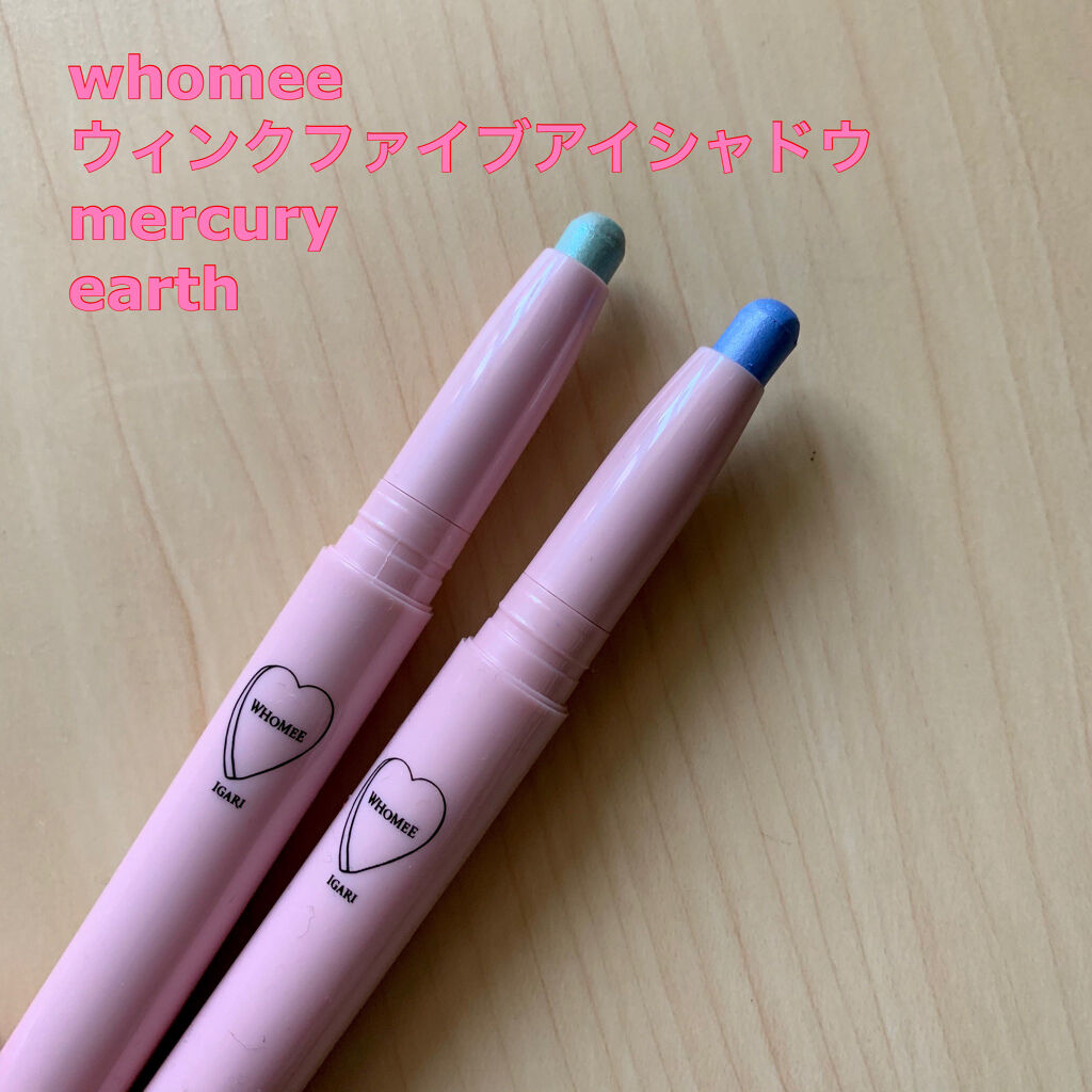 ウィンクファイブアイシャドウ/WHOMEE/スティックアイシャドウを使ったクチコミ（1枚目）