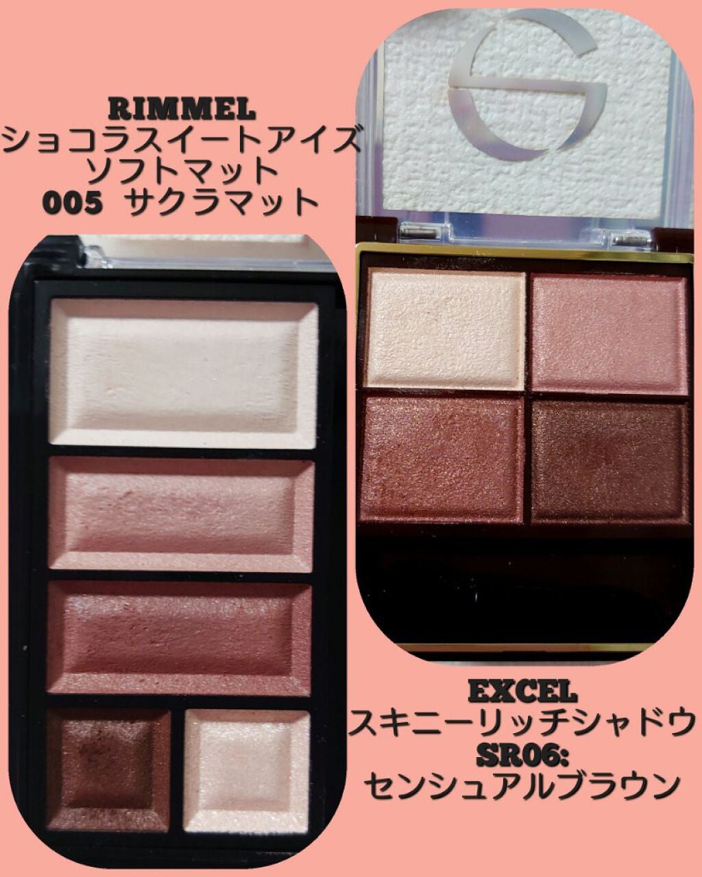 スキニーリッチシャドウ/excel/アイシャドウパレットを使ったクチコミ(2枚目)