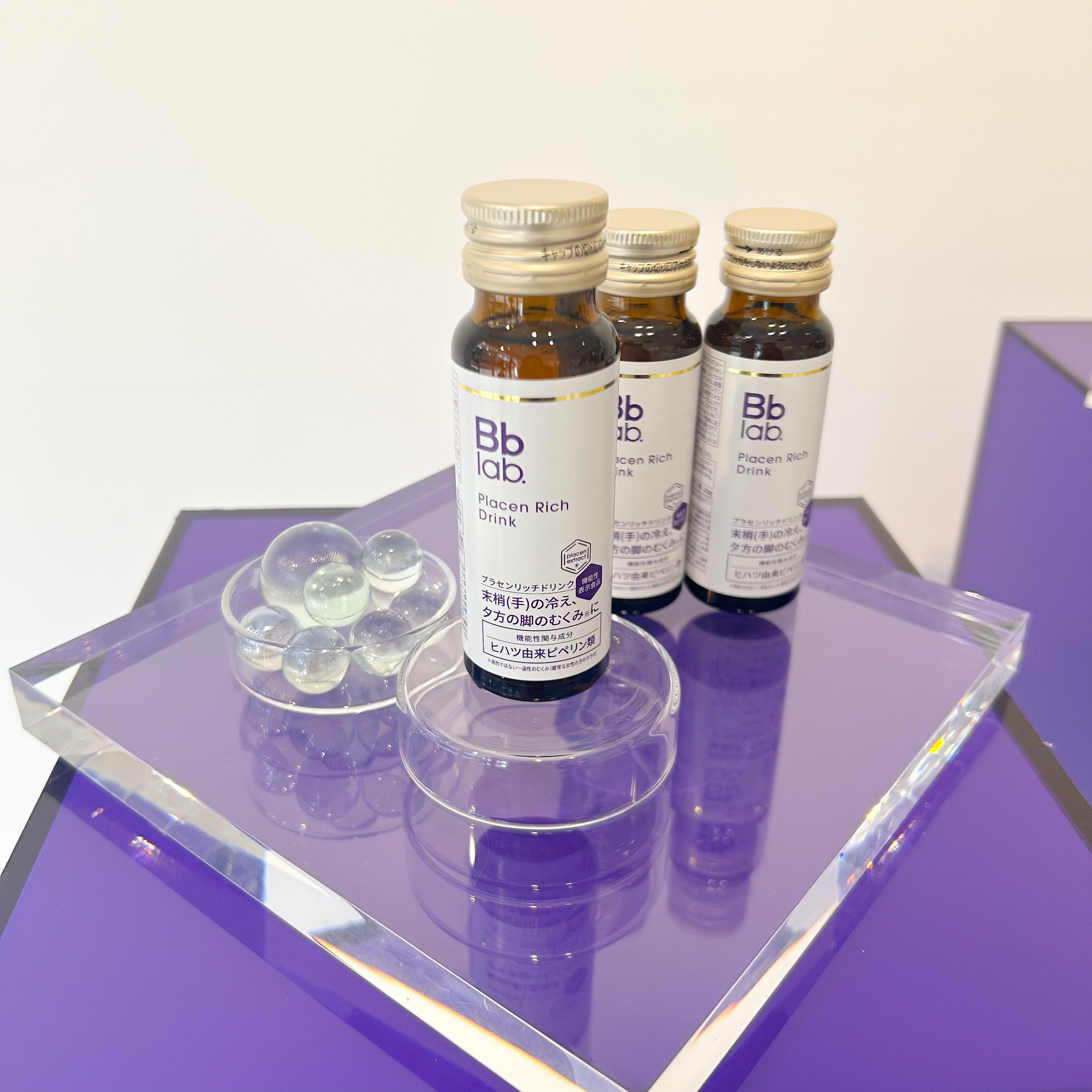 プラセンリッチドリンク/Bb lab./美容ドリンクを使ったクチコミ（2枚目）