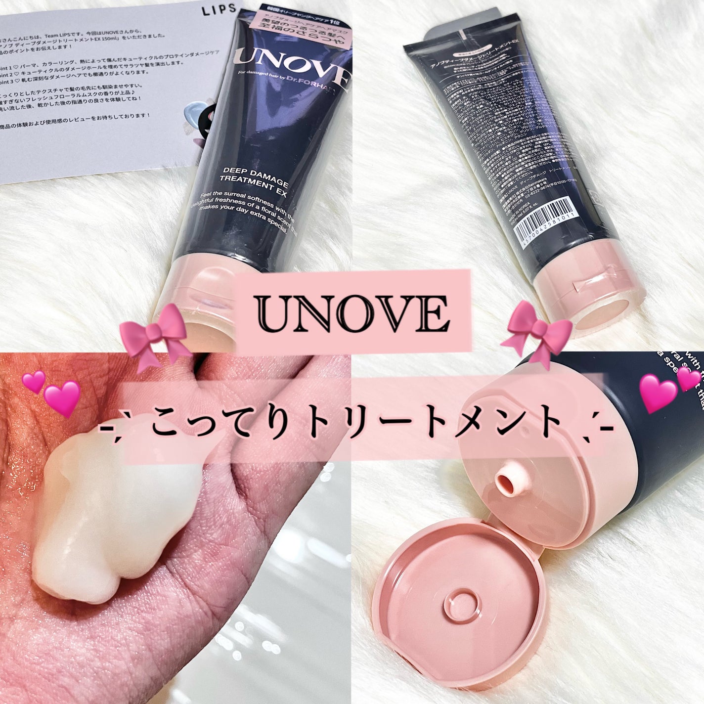 ãã£ãŒããã¡ãŒãžããªãŒãã¡ã³ãEX/UNOVE/æŽãæµããã¢ããªãŒãã¡ã³ãã䜿ã£ãã¯ãã³ãïŒ1æç®ïŒ