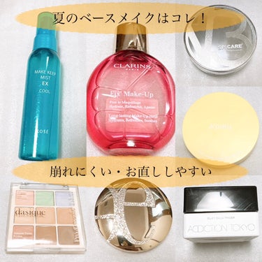 フィックス メイクアップ/CLARINS/ミスト状化粧水を使ったクチコミ（1枚目）