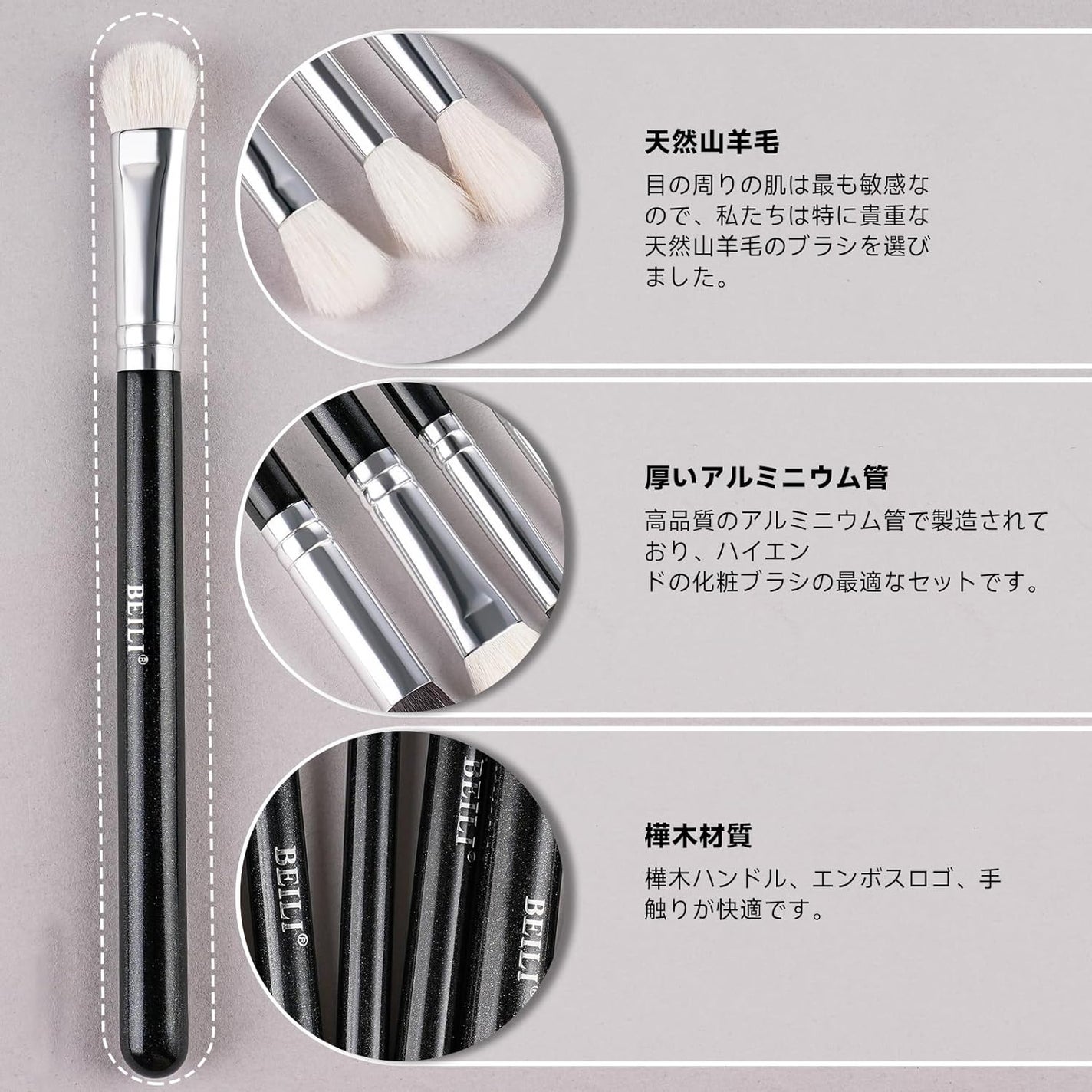 15本アイシャドウブラシセット/BEILI/メイクブラシを使ったクチコミ(6枚目)