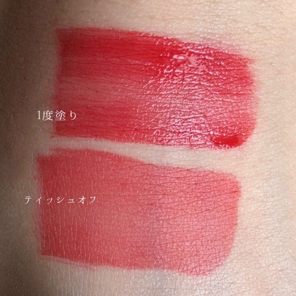 メルティングデューイティント/CLIO/口紅を使ったクチコミ(2枚目)