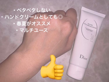 Dior シカ バームのクチコミ「dior・シカ バーム🙋‍♀️
¥6710

前から気になっていたんだけれど店頭に置いてなくて.....」（3枚目）