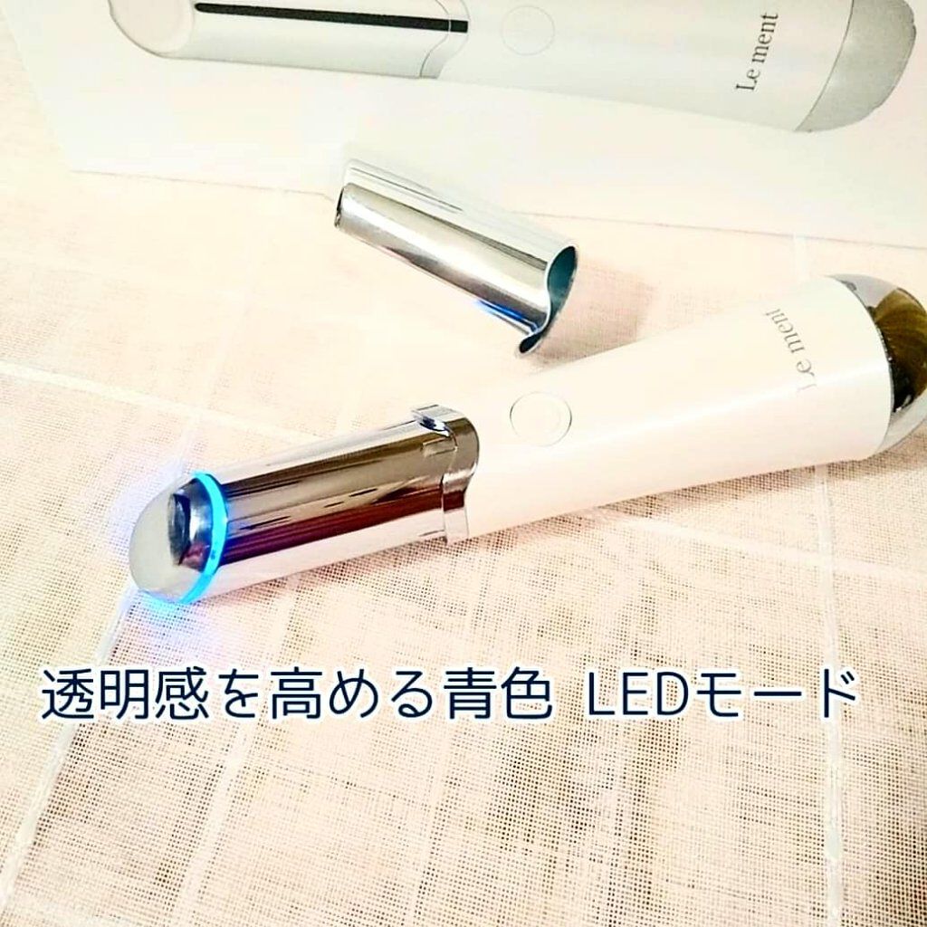 アイケアプロ/Le ment/美顔器・マッサージを使ったクチコミ（3枚目）
