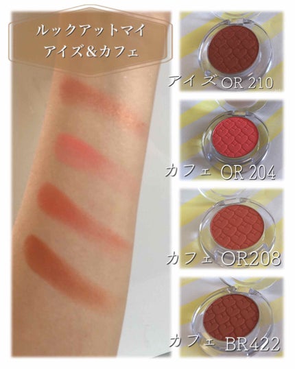 ルックアット マイアイズ/ETUDE/単色アイシャドウを使ったクチコミ(2枚目)