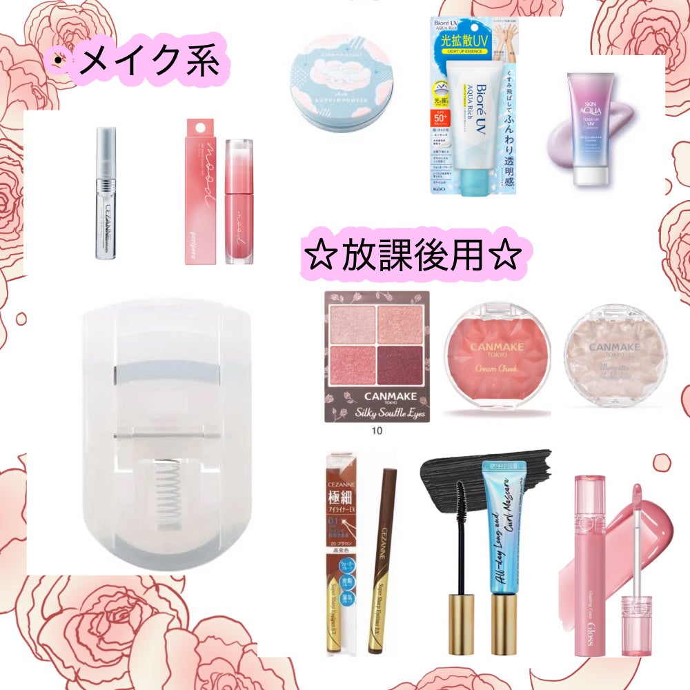 クリームチーク/キャンメイク/ジェル・クリームチークを使ったクチコミ(5枚目)