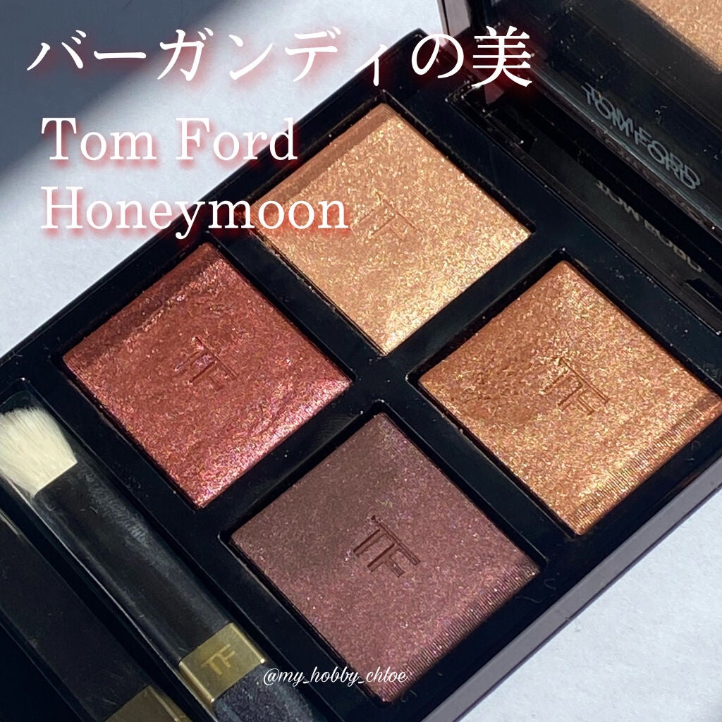 アイ カラー クォード/TOM FORD BEAUTY/アイシャドウパレットを使ったクチコミ(1枚目)