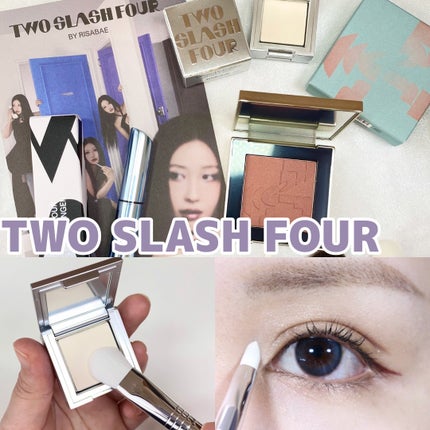 ストロビングフェイスキューブ/TWO SLASH FOUR/ハイライトを使ったクチコミ(1枚目)