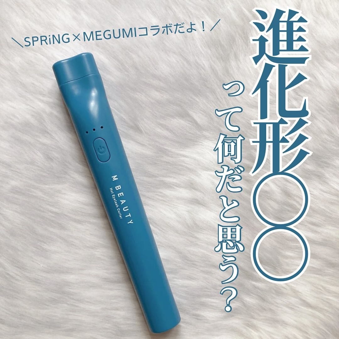 ヨ シ タ ニ * エ マ on LIPS 「今月の付録買いは進化形〇〇!「SPRRiNG2024年10月号..」(1枚目)