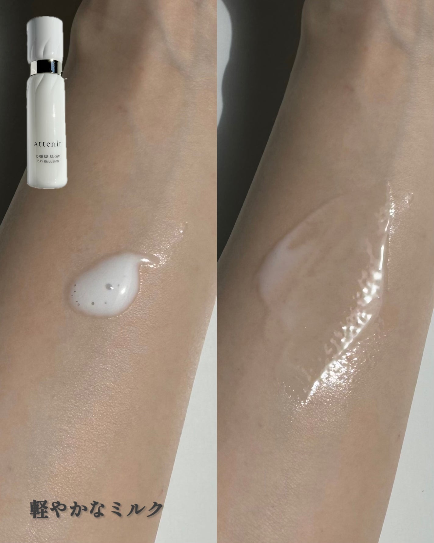 ドレススノー ローション【医薬部外品】 /アテニア/化粧水を使ったクチコミ(4枚目)