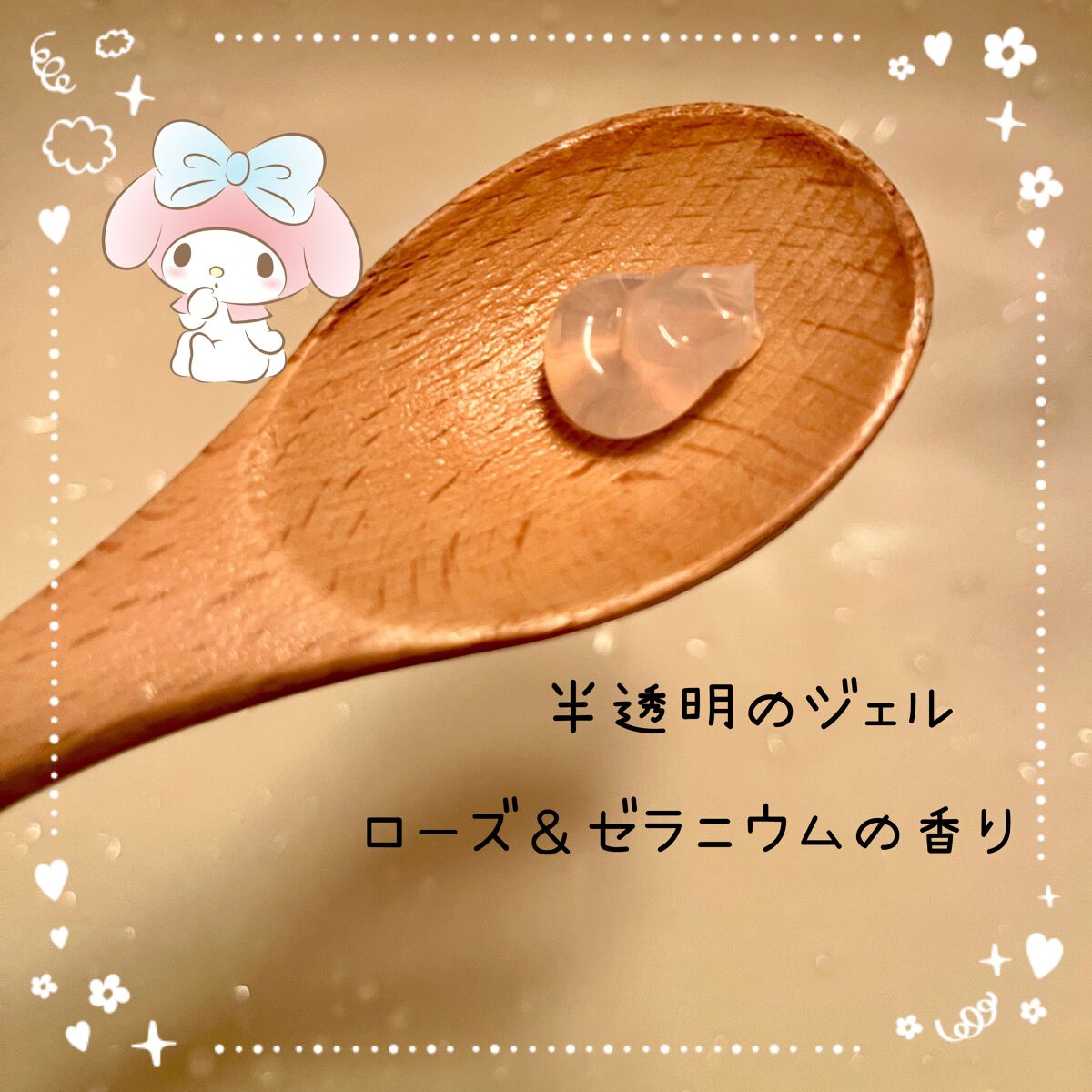 ピュアクレンジングジェル ホワイト/Salanaru（サラナル）/クレンジングジェルを使ったクチコミ（2枚目）