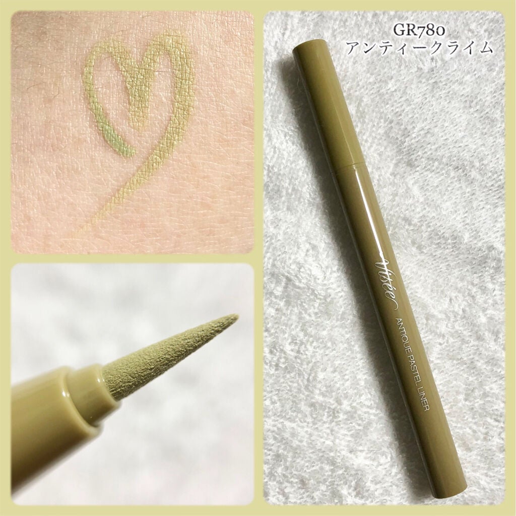 アンティークパステル ライナー/Visée/リキッドアイライナーを使ったクチコミ(7枚目)