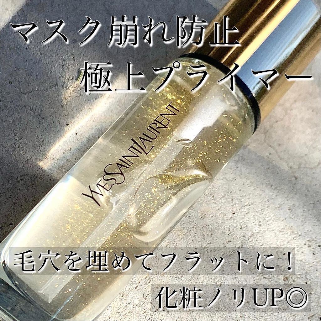 ラディアント タッチ ブラープライマー/YVES SAINT LAURENT BEAUTE/化粧下地を使ったクチコミ（1枚目）