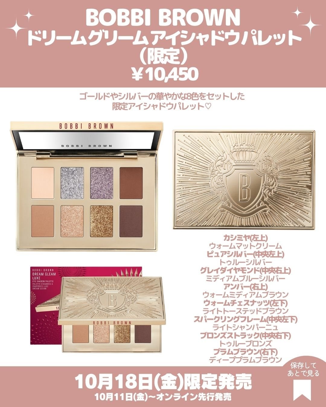 ロングウェア クリーム シャドウ スティック/BOBBI BROWN/スティックアイシャドウを使ったクチコミ(3枚目)