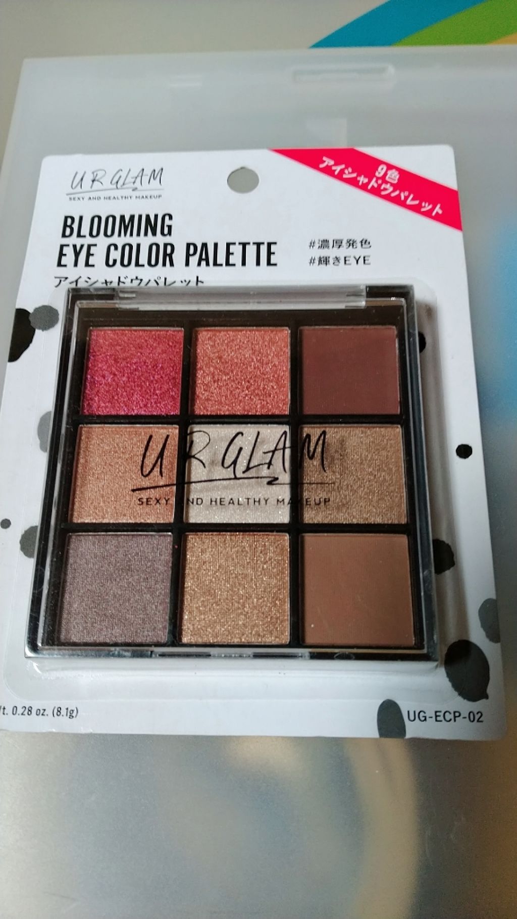 colorful_sounds_14z on LIPS ãURGLAMð¥°ðâ€ãã€ãœãŒã§100åã§è²·ããŸããâ€..ãïŒ1æç®ïŒ