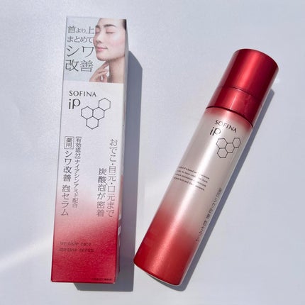 ソフィーナ iP ハリ弾力注入美容液/SOFINA iP/美容液を使ったクチコミ(2枚目)