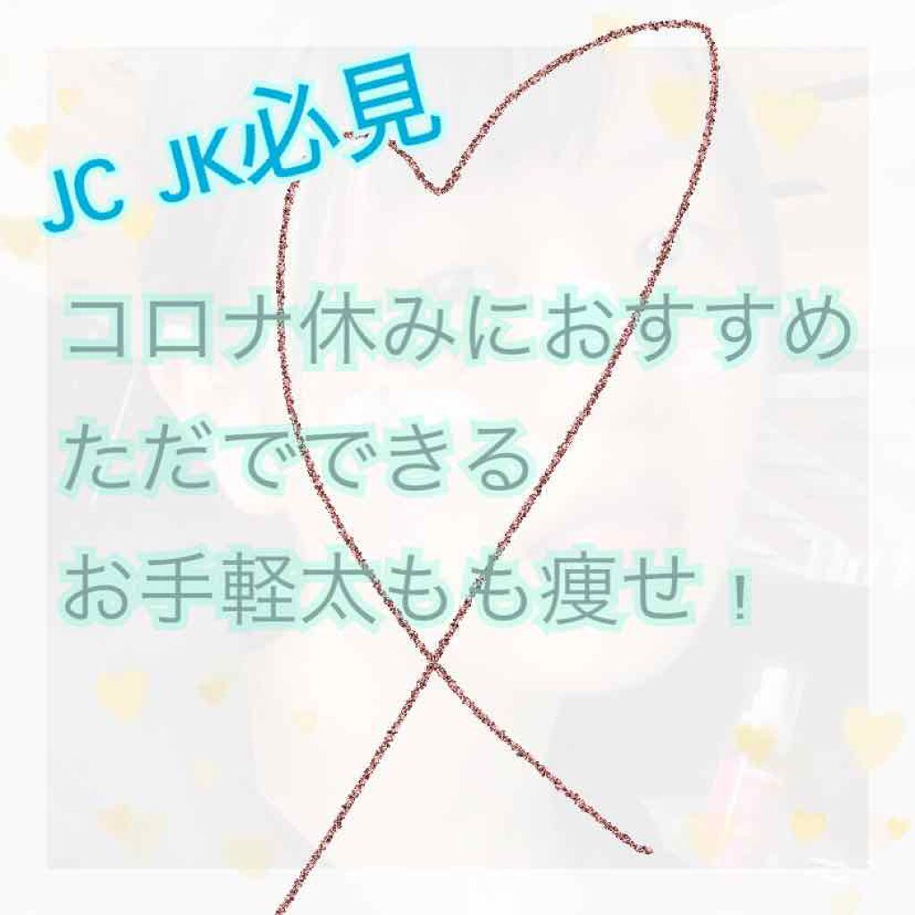 ベビーオイル ナチュラル/DAISO/ボディオイルを使ったクチコミ(1枚目)