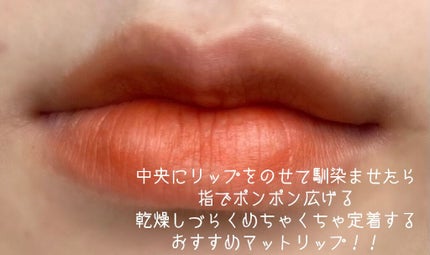 インフィニトリー カラー/Celvoke/ジェル・クリームチークを使ったクチコミ(3枚目)