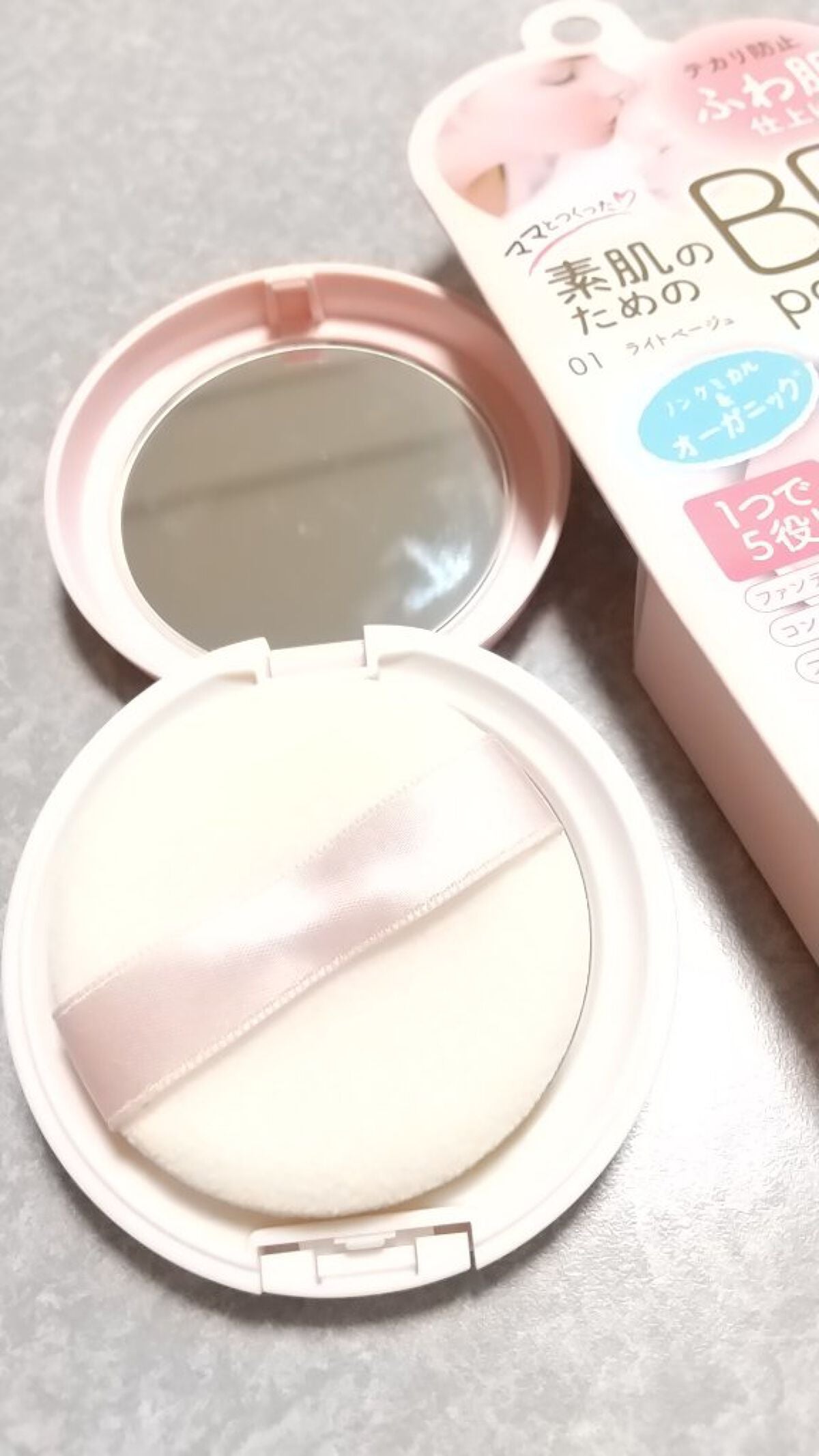 サナ ナチュラメール オーガニックBBパウダー/ナチュラメール/パウダーファンデーションを使ったクチコミ(2枚目)